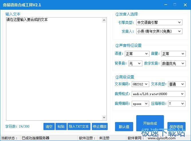 ���ֺϲ��Z���̳�