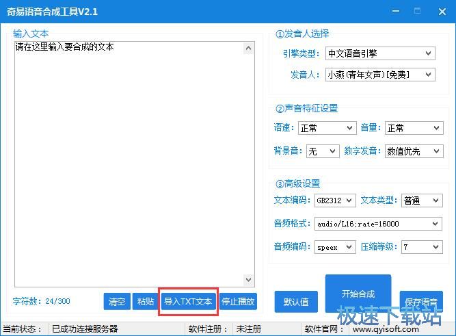 ���ֺϲ��Z���̳�