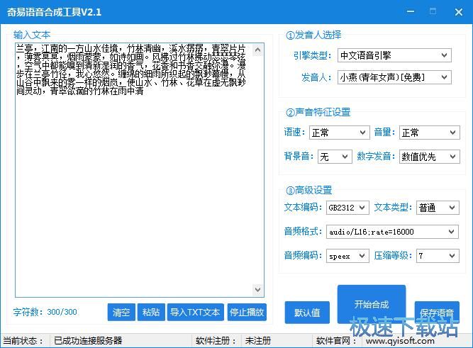 ���ֺϲ��Z���̳�