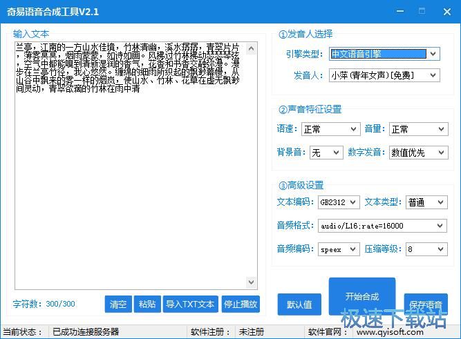 ���ֺϲ��Z���̳�