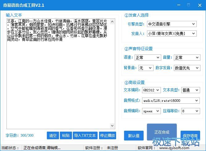 ���ֺϲ��Z���̳�