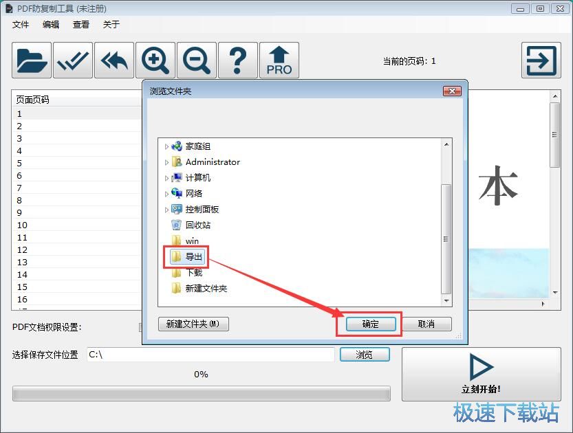 ���oPDF�ęn�̳�