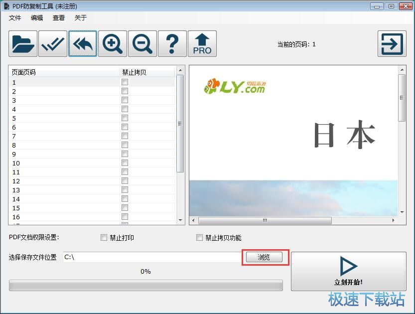 ���oPDF�ęn�̳�