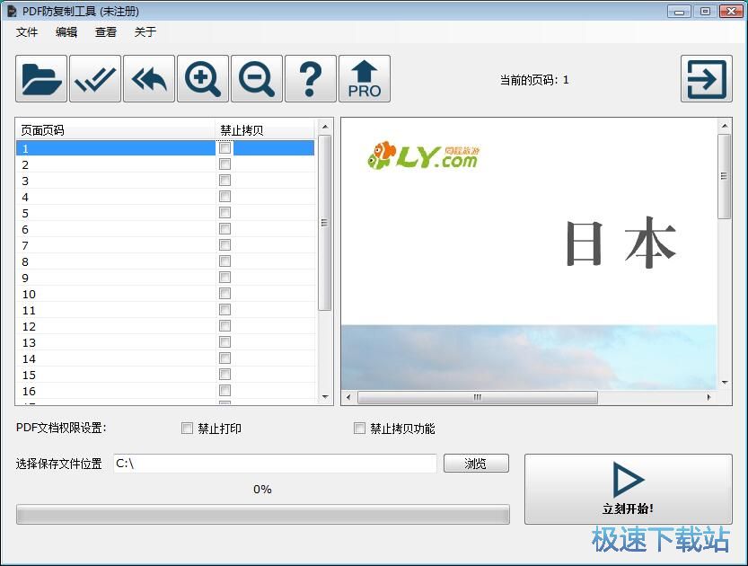 ���oPDF�ęn�̳�
