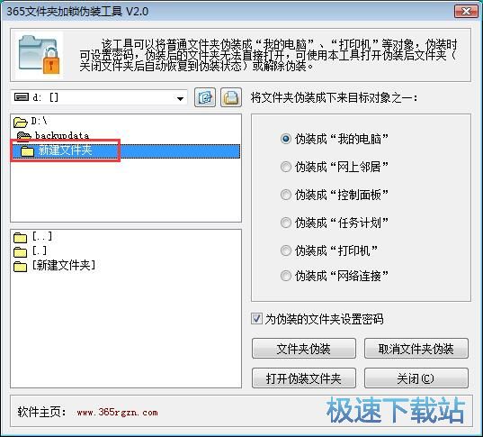 ���܂��b�ļ��A�̳�