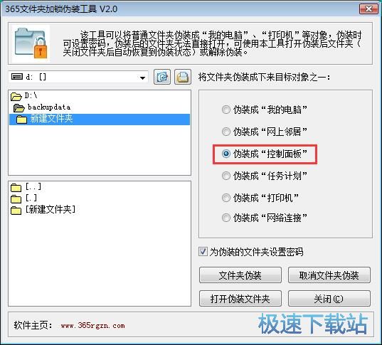 ���܂��b�ļ��A�̳�