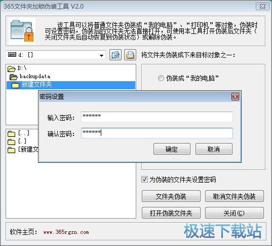 ���܂��b�ļ��A�̳�