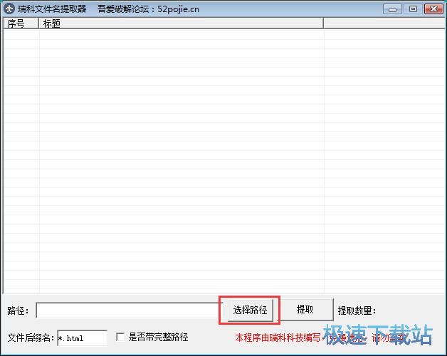 ��ȡ�ļ����̳�