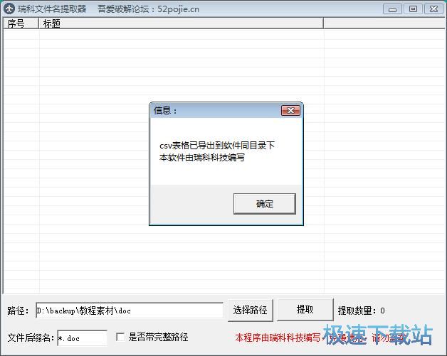 ��ȡ�ļ����̳�