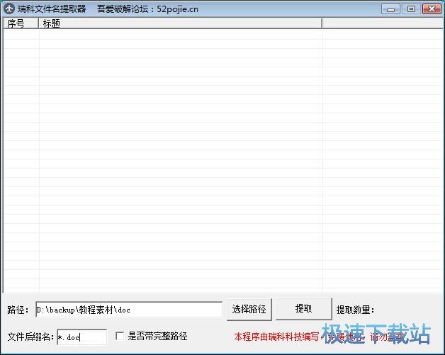 ��ȡ�ļ����̳�
