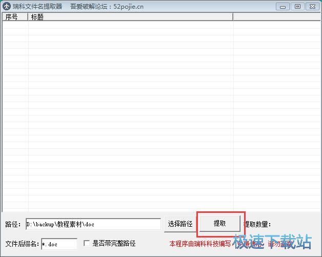 ��ȡ�ļ����̳�