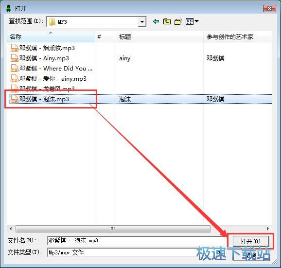 ����MP3�̳�