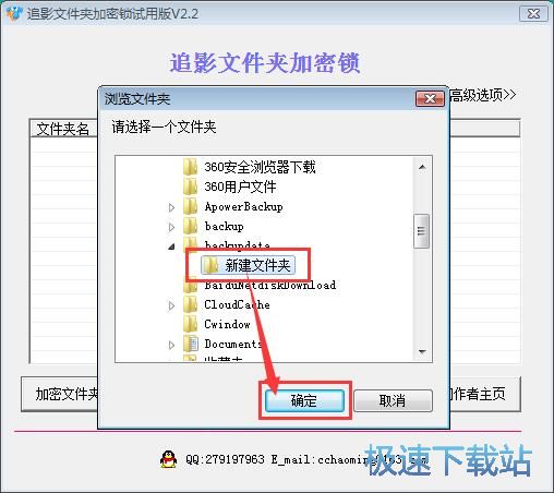 ���ܽ����ļ��A�̳�