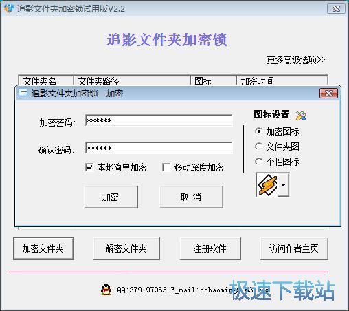 ���ܽ����ļ��A�̳�