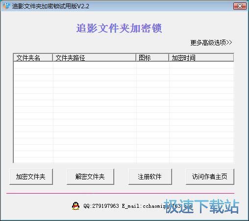 ���ܽ����ļ��A�̳�