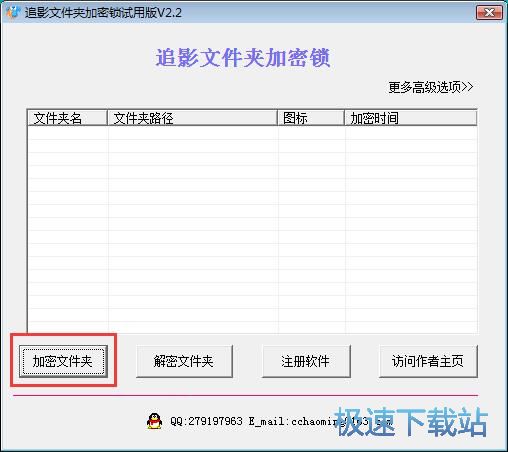 ���ܽ����ļ��A�̳�