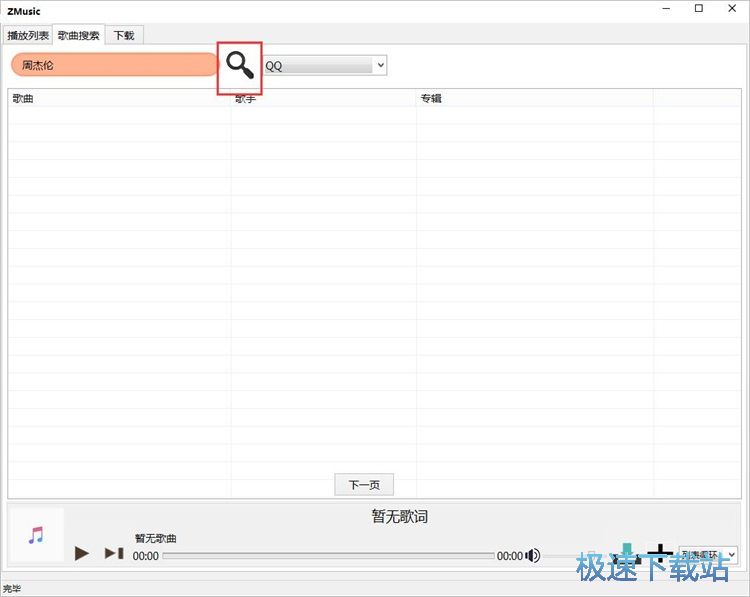 �������dMP3�̳�
