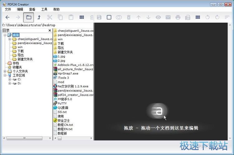 ��������PDF�ęn�̳�