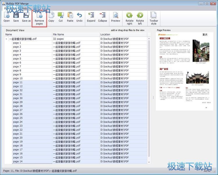 �h��PDF���̳�