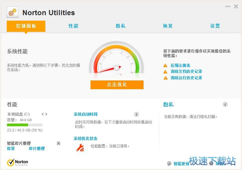 ����ϵ�y�[˽�ļ��̳�