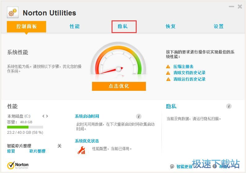 ����ϵ�y�[˽�ļ��̳�