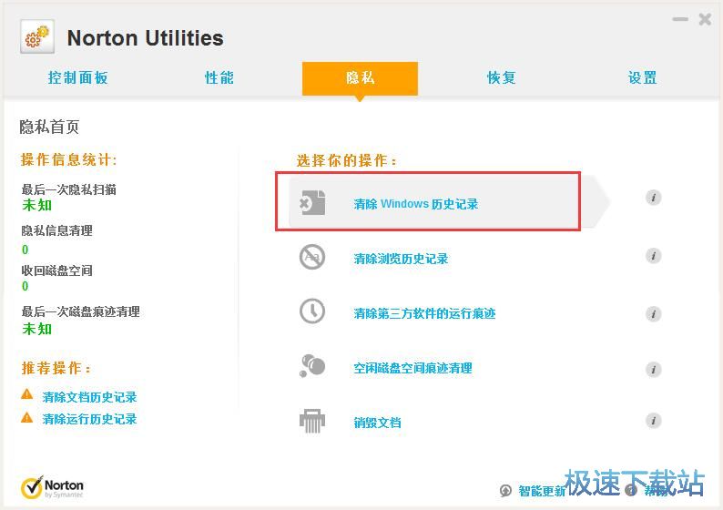 ����ϵ�y�[˽�ļ��̳�