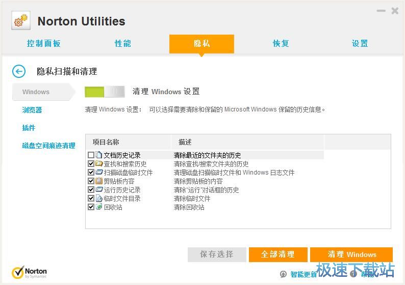 ����ϵ�y�[˽�ļ��̳�