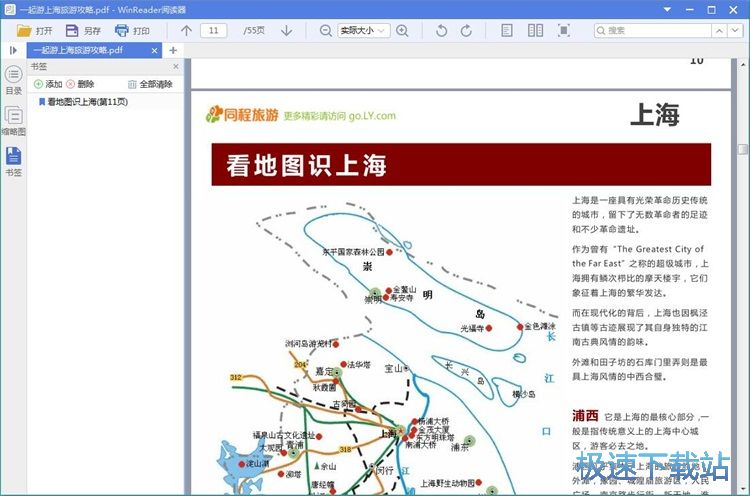 ����PDF�����̳�