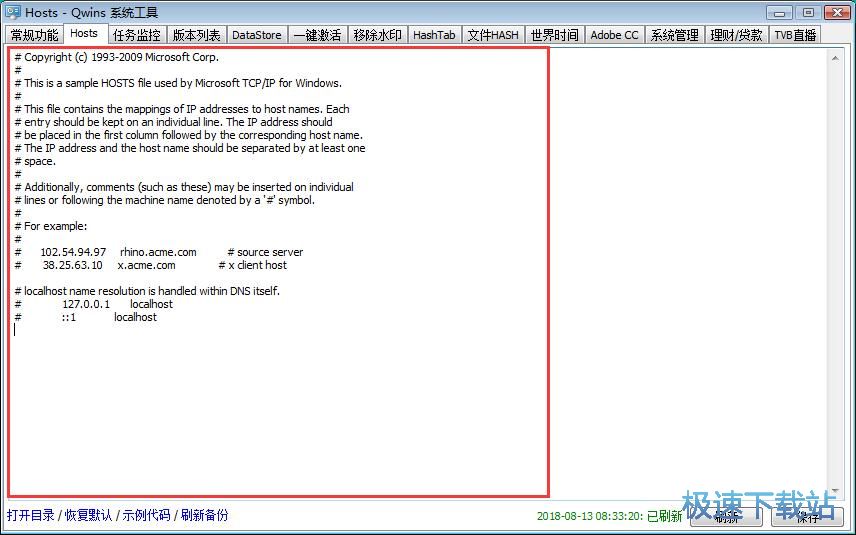 �޸�hosts�̳�