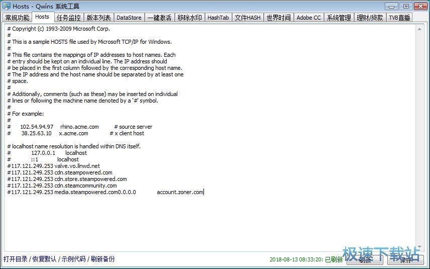 �޸�hosts�̳�