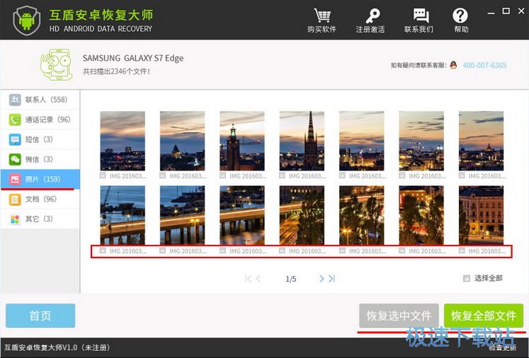 �֙C��Ƭ�֏�