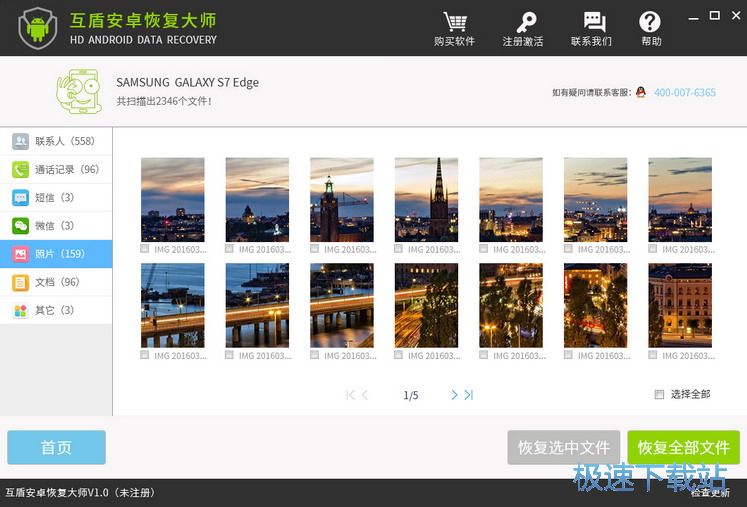 �֙C��Ƭ�֏�