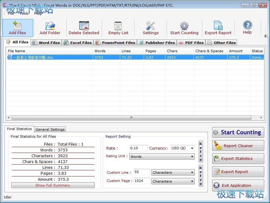 Ӌ��Word�֔��̳�
