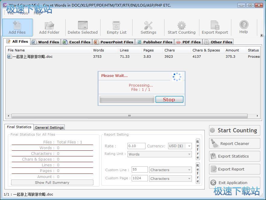Ӌ��Word�֔��̳�