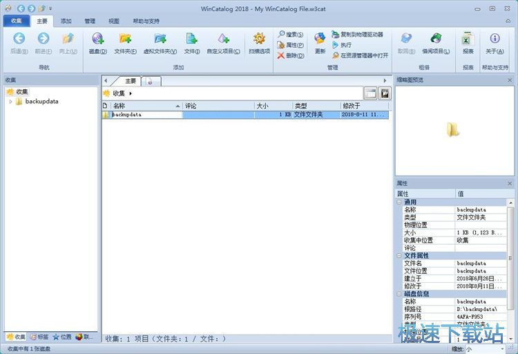 �ռ��ļ��A�̳�