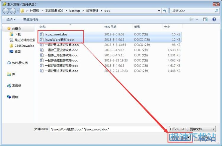 ���������ļ��̳�
