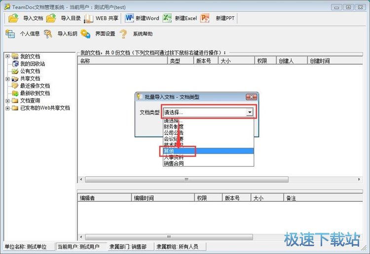 ���������ļ��̳�