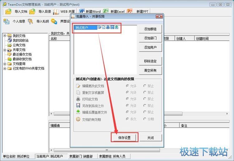 ���������ļ��̳�