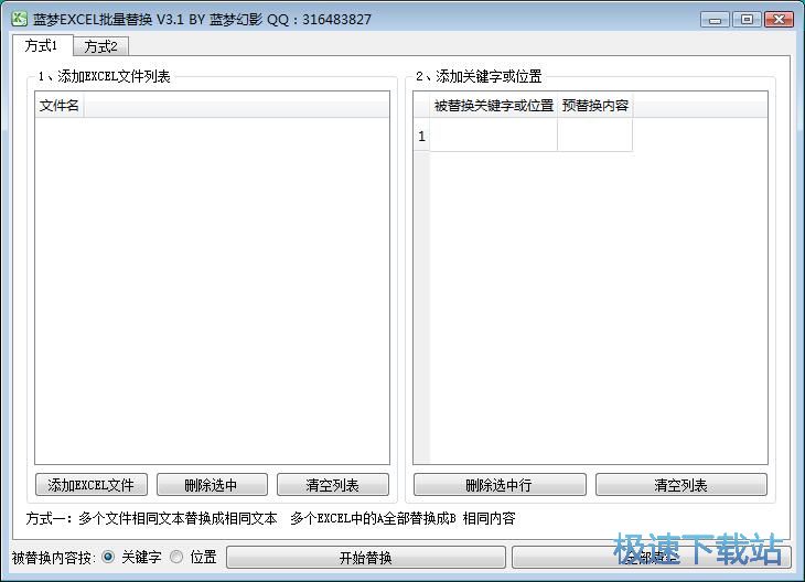 ������QExcel���ݽ̳�