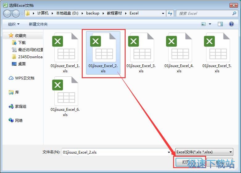 ������QExcel���ݽ̳�