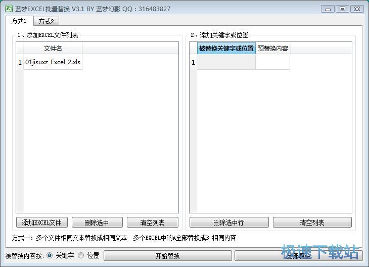 ������QExcel���ݽ̳�