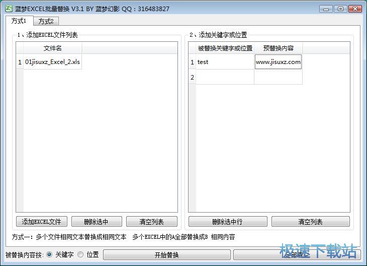 ������QExcel���ݽ̳�