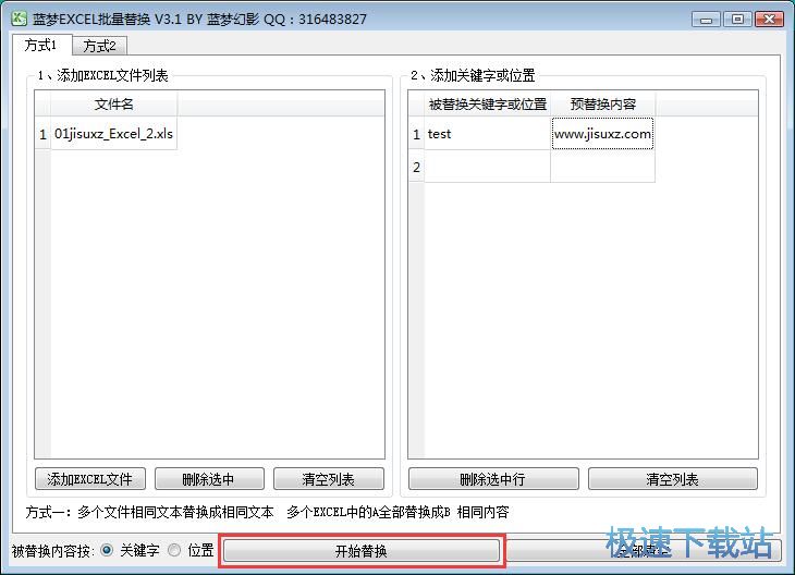 ������QExcel���ݽ̳�