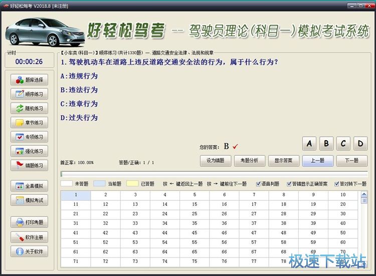 �W���{���}Ŀ�̳�