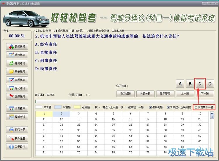 �W���{���}Ŀ�̳�