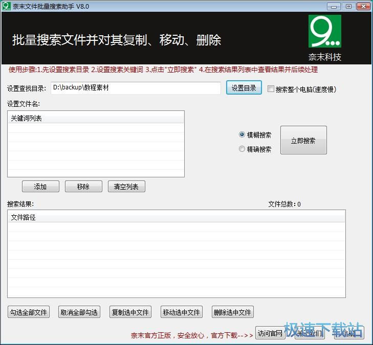 ���������ļ��̳�