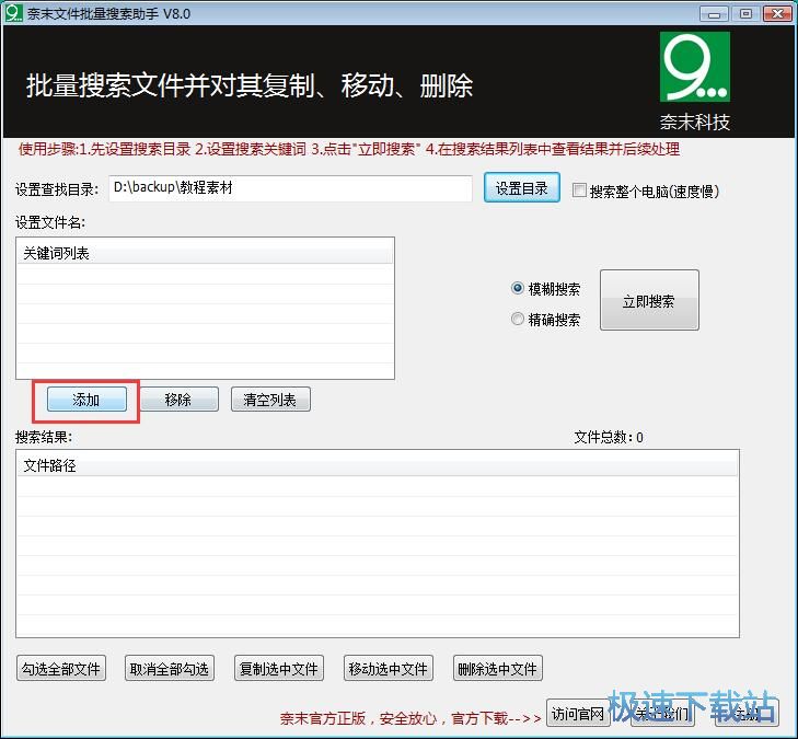 ���������ļ��̳�