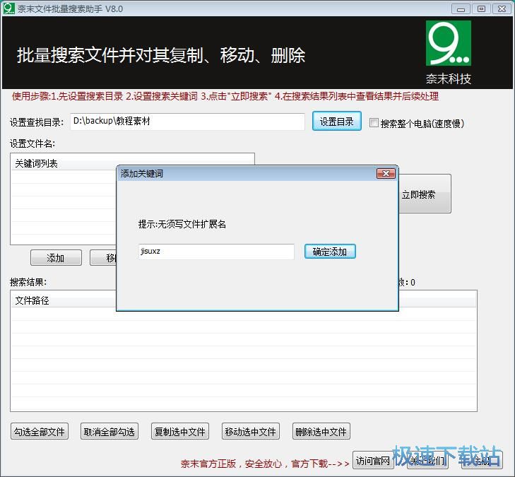 ���������ļ��̳�