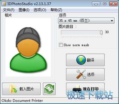 �C���մ�ӡ�̳�