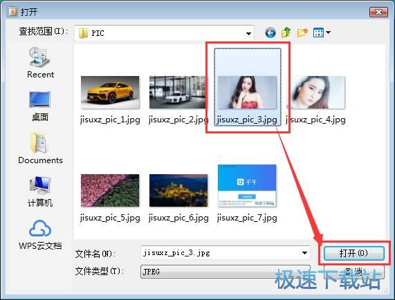 �C���մ�ӡ�̳�